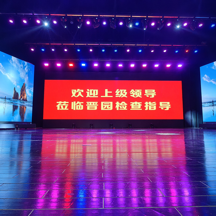 惠鑫祥智慧工程科技